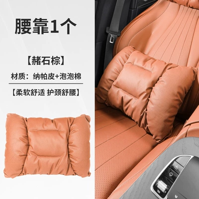 for Land Rover Car Headrest — Headrest - ocher-brown-bubble-cotton-lumbar-support-set-33235