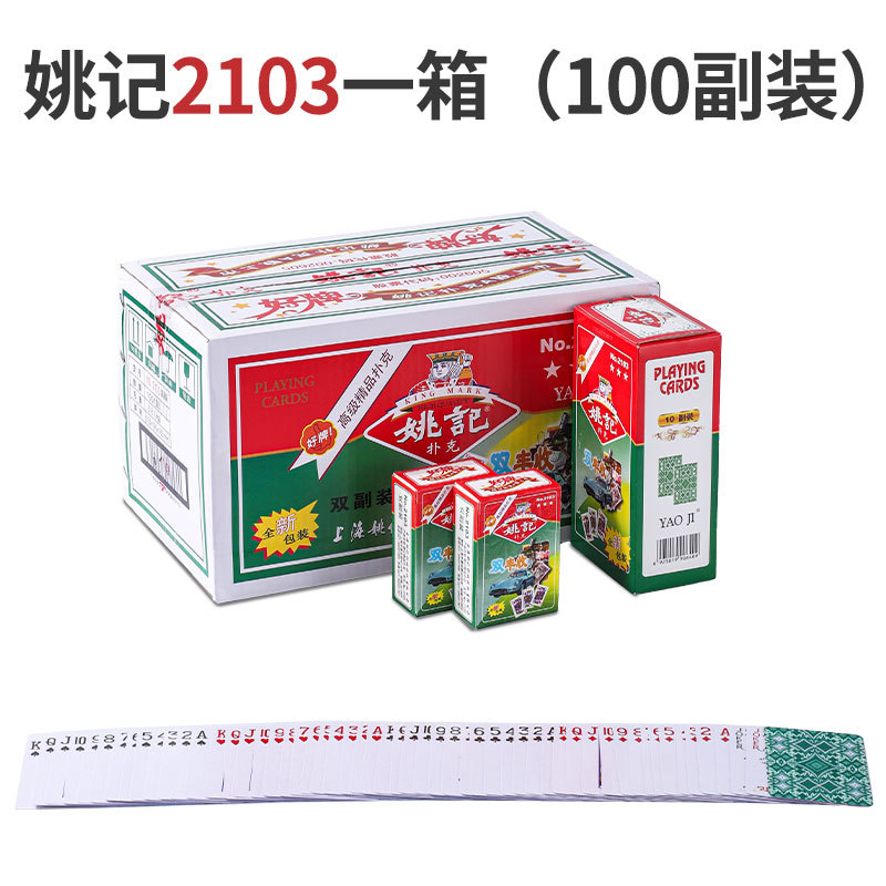 2103 [10개들이 한박스]