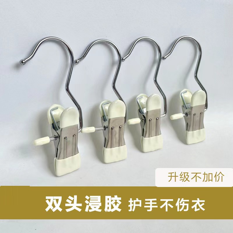 Plastic-dipped Hook Multi-functional Clip Non-marking Clothes Pin Single Hook Pants Rack Pants Clip Skirt Household Single