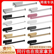 跨境不锈钢厨房纸巾架免打孔橱柜餐巾架橱柜保鲜膜架浴室毛巾杆