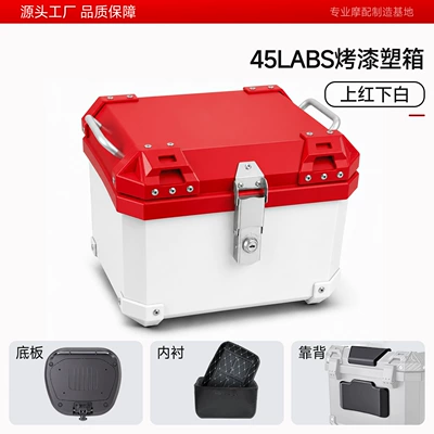 Motorcycle trunk: ABS material, universal quick-release design - 45l-abs-painted-square-box-goddess-red-sponge-backrest