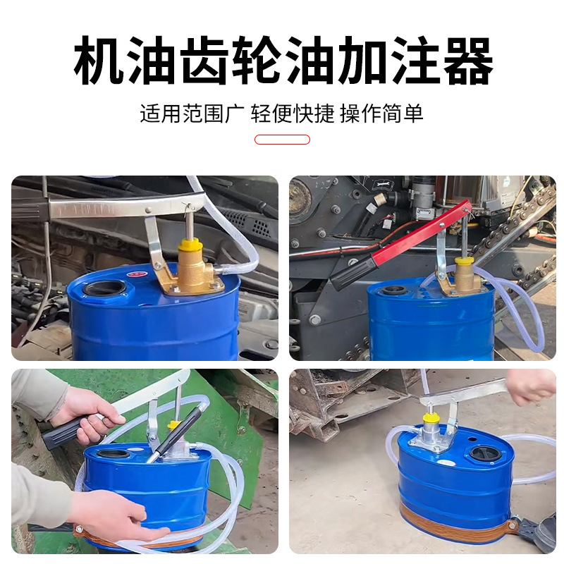 手押しオイルギアオイル給油器変速機オイル給油器オイル給油器手押し機オイル噴射ポンプ|undefined