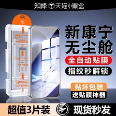 适用oppo无尘仓钢化膜F17PRO手机贴膜秒贴神器抗指纹全屏高清防爆
