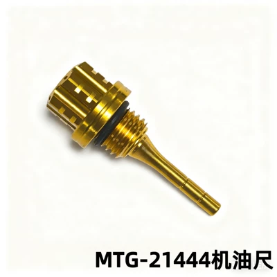 Motorcycle Modification Accessories Plum Motorcycle General Parts