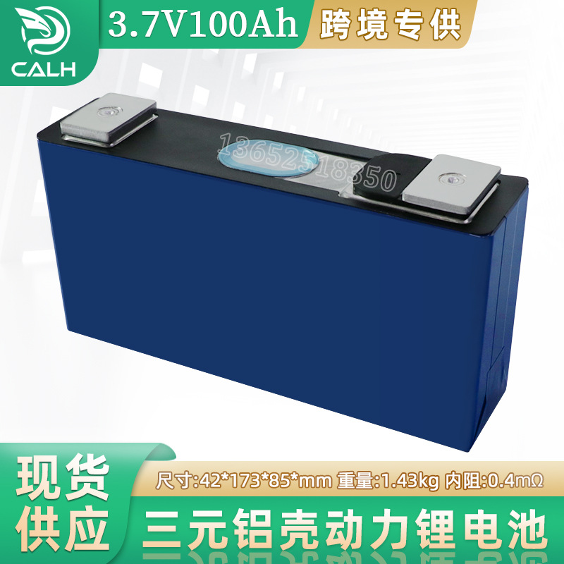 Ningde Times Ternary Lithium Battery Large capacity 3.7v100ah high power RV electric vehicle outdoor power supply