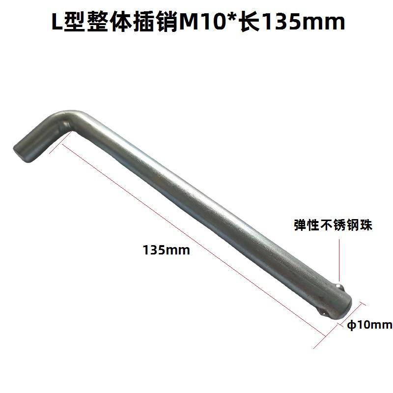 L-shaped overall latch M10 length 135mm all steel