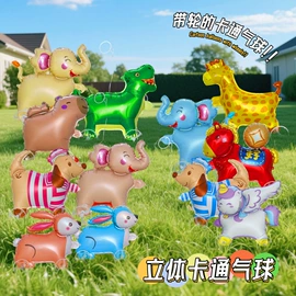 气球;礼花、礼炮;拉花、彩带