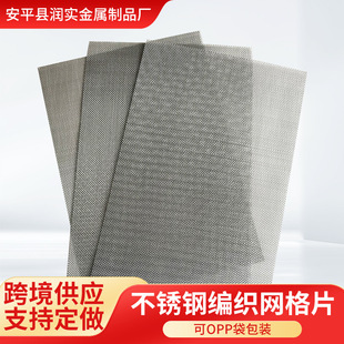 �羳A4���R�d20Ŀ1mm��304���P��^�V�W�Y�W���P䓾WƬ�W