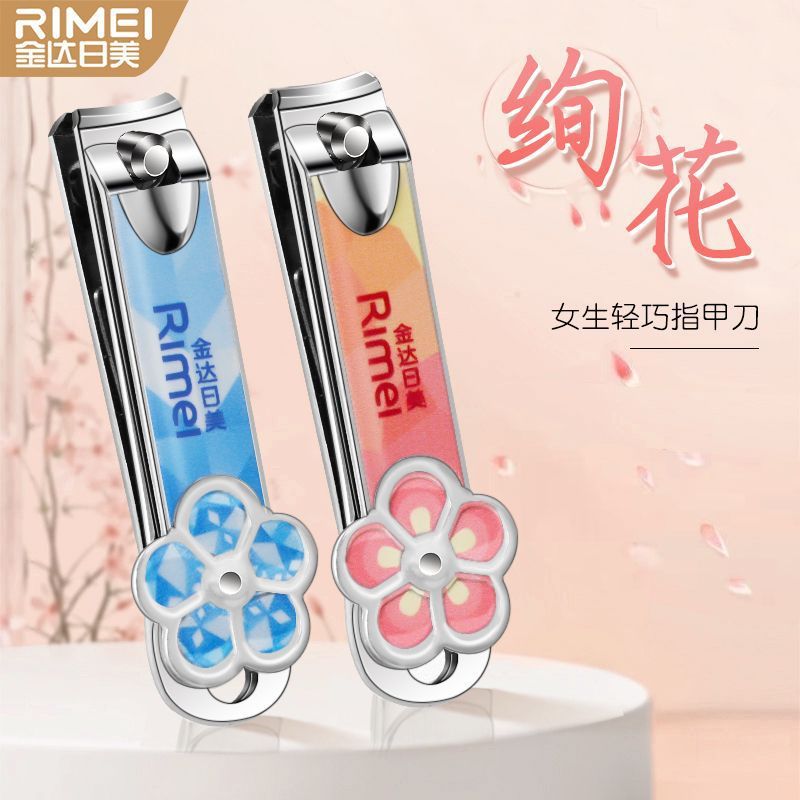 Jinda Rimei pedicura, cuchara de orejas, cortadora de uñas doméstica, cortadora de uñas de alto valor de piel muerta, cortadora de uñas única