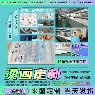 �l���Dӡ�C���N��ʽ��īt���C�D���z���w��ˮϴ��LOGO�� ��