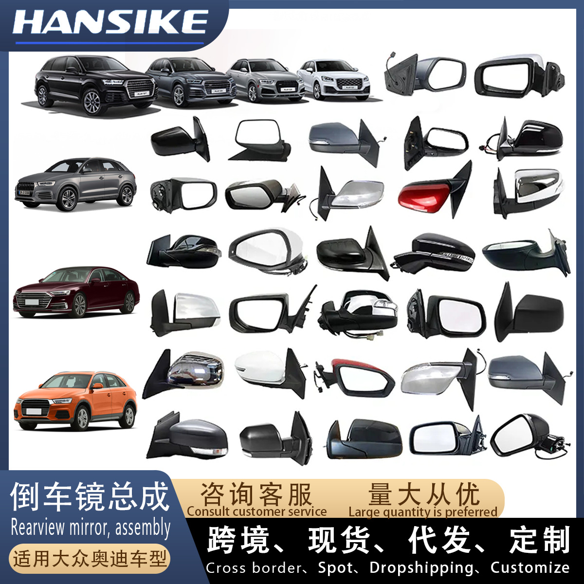 아우디 Q5L 자동차 거울 조립 세트 자동차 부품 8R1857409 8R1857410 에 적용 가능