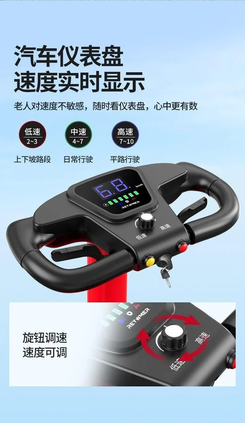 Elderly Mobility Scooter, Foldable Smart Mobility Scooter, Four-Wheel New Model, Foldable Electric Scooter, Portable
