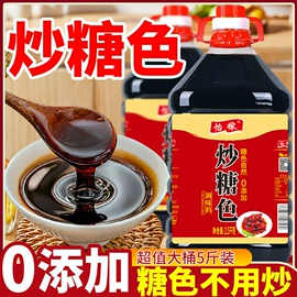 调味酱;其他调味品;复合调味料