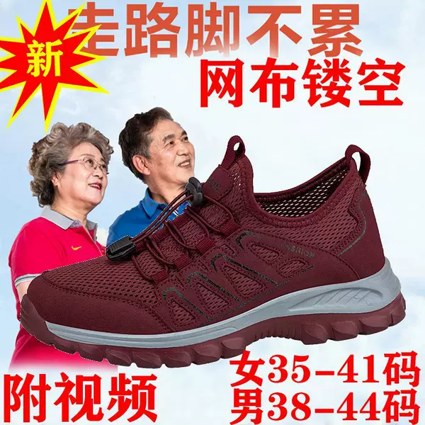 Female dates red