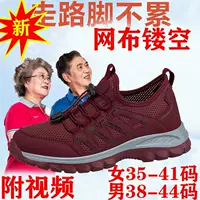 унисекс дышащие ходовые кроссовки, лёгкие противоскользящие низкие, EU 35–44
