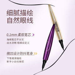 Mancy Er beginner large capacity eyeliner pen, long-lasting waterproof, smudge-proof liquid sponge soft tip, large eye setting