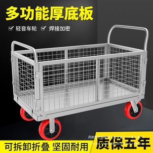 Fence car folding trailer fence grid logistics supermarket transfer truck flatbed stall multi-hand wholesale