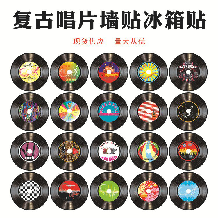 Retro Vinyl Record Wall Stickers Music Birthday Holiday Party Cd Nostalgic Record Wall Stickers Bar Coffee Shop Decoration