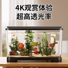 乌龟缸透明生态造景龟缸家用龟鱼混合饲养缸亚克力养鱼养龟缸