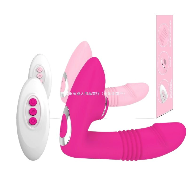 Wearable Vibrator, wireless remote, telescopic retractable, dual-shock and constant-temperature options