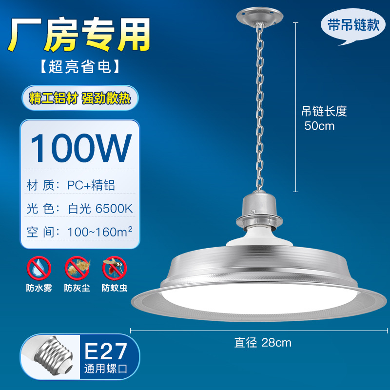 LED tres lámparas industriales y mineras taller industrial lámpara candelabro taller lámpara de campo lámpara de almacenamiento lámpara de alta potencia súper brillante