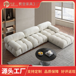 Xiaohongshu's Same Style Internet Celebrity Sofa Fabric Classic Module Sofa Living Room Free Combination Square Cashmere Sofa