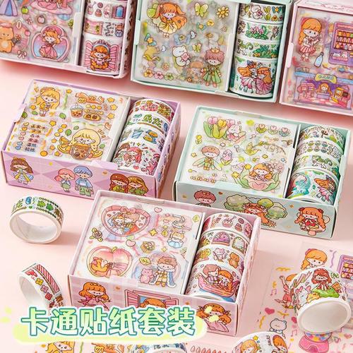Sticker gift box set cute tape ins account fresh material cartoon sticker set children's film sticker