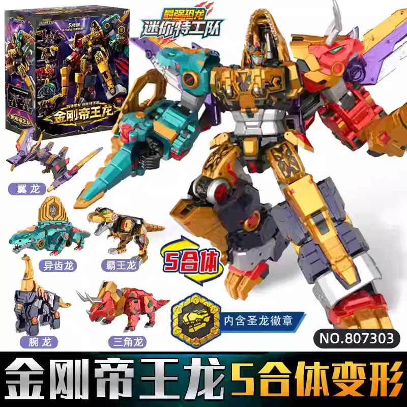 Ice Blade Saber-Toothed Tiger Authentic Mini Agent Team 8 Strongest Dinosaur Mecha Transformation Robot Toy Boy King Kong