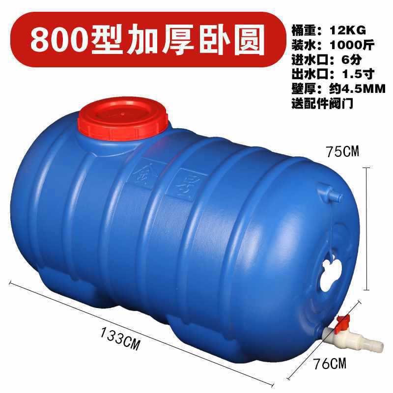 バケツプラスチック食品級貯水大サイズプラスチック貯水バケツ缶長方形蓋付きタンクバケツ家庭用大厚|undefined
