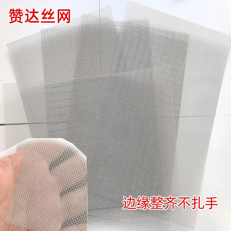 A4 Квадратная металлическая сетка для защиты от насекомых