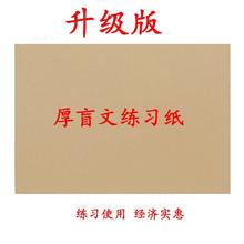 ���a4�ߴ�80��ä�ľ�����, �����ä�İ� ä�ˌW����Ʒ�m�Ͼ�ٛ