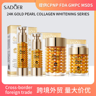ȫӢ��SADOER24K�������zԭ���ױ����A��˪�aˮ��ā �羳���l