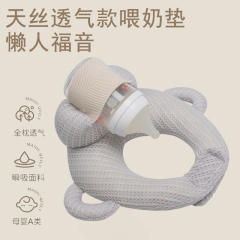 免手持喂奶神器解放双手懒人多功能枕喝奶垫婴儿奶瓶固定支神器