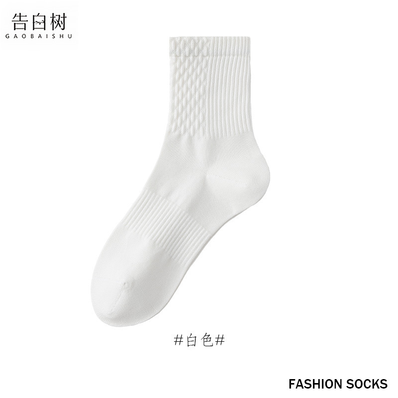 精梳棉中筒袜子女秋冬季抽条束腰纯色无骨运动袜透气吸汗白色棉袜|undefined