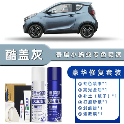 Avtomobil boya qələmləri — Touch-Up Pen - color-classification-cool-cover-gray-luxury-repair-free-soil-scratch-wax-masking-film-tools