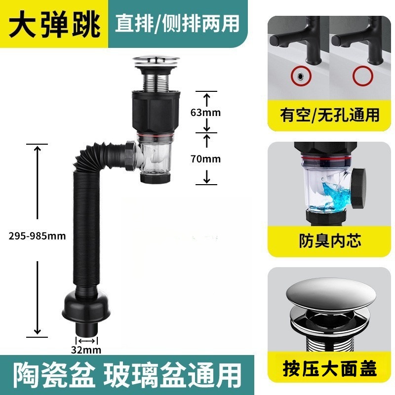 Accesorios de lavabo telescópicos de extracción de alcantarillado lavabo inferior alcantarillado acero inoxidable alcantarillado cubierta antiolor tubo