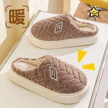 2025新款加厚棉拖鞋男士秋冬季室内居家保暖防滑加绒厚底棉拖情侣