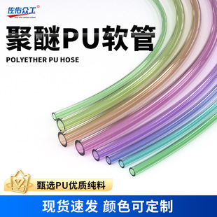 ����PU�ܬF؛��NҎ�� ��ˮ��4/6/8/10/12mm ʳƷ�t�������|����