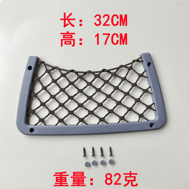 カー用品収納ネットバッグ、雑貨収納バッグ、中型バス改造RVバスシート収納ネットバッグ卸売|undefined