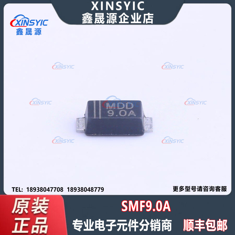 原装品牌 MDD(辰达半导体)SMF9.0A封装 SOD-123FL贴片TVS二极管