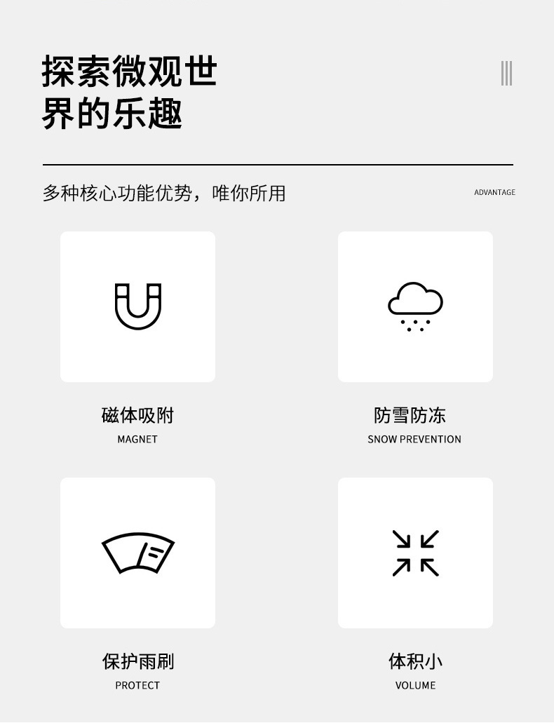 Car snow shield for the front windshield, magnetic snow cover, car sunshade, silver-coated fabric snow shield