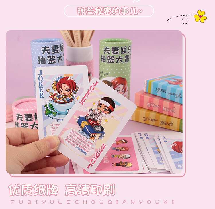 Adult Couples Flirting Card Game, Colorful Paper Prop, 9 x 6 x 1.8 cm — detail image 16