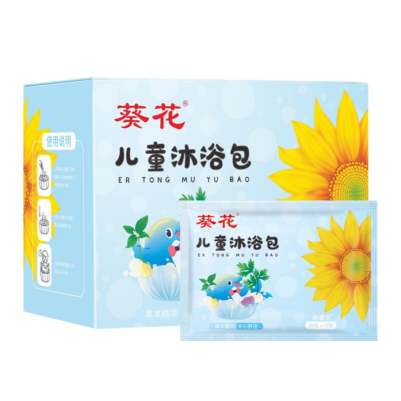 北京同仁堂泡足薬包艾草足浴包泡浴包薬浴包調理脾胃児童泡足包|undefined