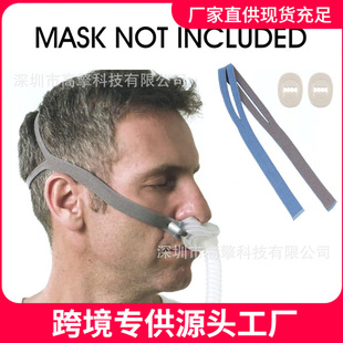 For ResMai Ventilator AirFitP10 Nose Pillow Nasal Mask Headband Strap ResMai p10 Nose Pillow Belt