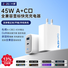 45W����扳�����Pӛ���֙Cȫ�����@�˿��PD�f�h�֙C��������