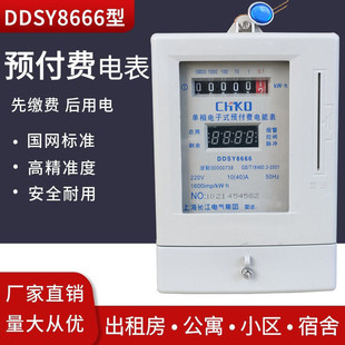 �Ϻ��L�����Mһ�_�����A���M늱�DDSY8666늿����ʽ�}�_늶ȱ�