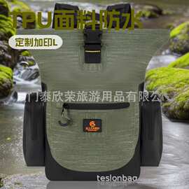 源头工厂防水背包高频工艺TPU面料防水包15L