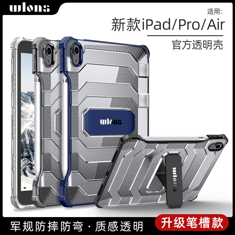 For iPad Pro 11 "Explorer Tablet Protective Case with Stand iPadPro13" 2024 Drop-proof