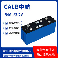 CALBк54Ah3.2VF늳شwƄӃ늄܇о