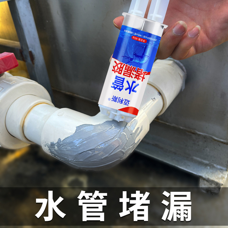 Sellador Reparador de Fugas para Tuberías Resistente al Agua, Resistente a los Álcalis para Tuberías de Agua PPR y PVC
